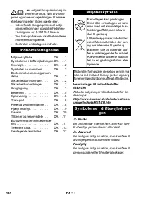 Страница 130