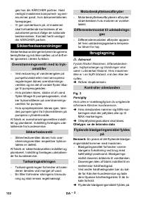 Страница 132