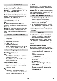 Страница 135