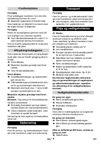 Страница 137