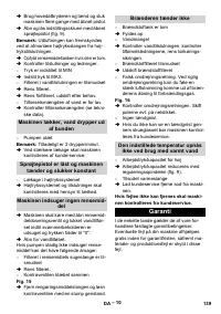Страница 139