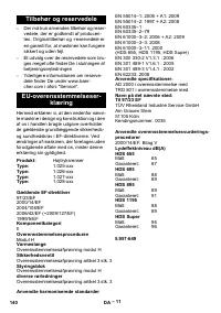 Страница 140