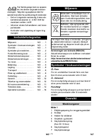 Страница 147