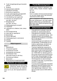 Страница 148