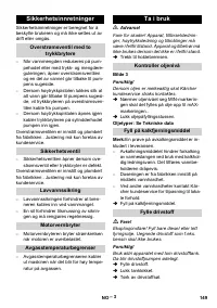 Страница 149