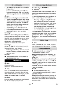 Страница 151