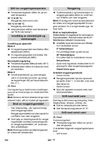 Страница 152