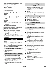 Страница 155