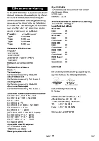 Страница 157
