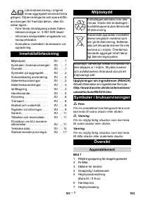 Страница 163