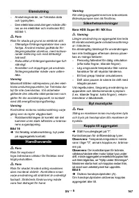 Страница 167