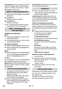 Страница 168