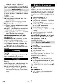 Страница 170