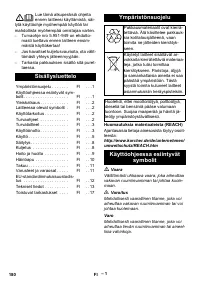 Страница 180