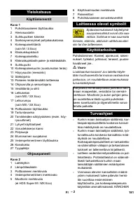 Страница 181