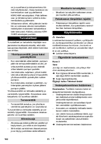 Страница 182