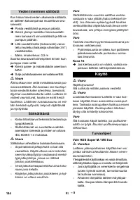 Страница 184