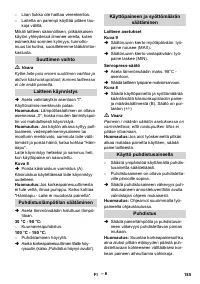 Страница 185