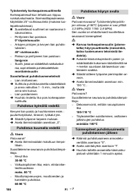 Страница 186