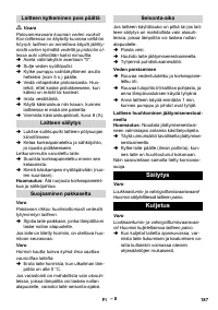 Страница 187