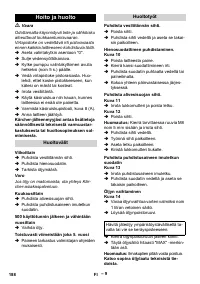 Страница 188