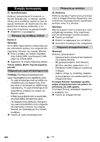 Страница 200