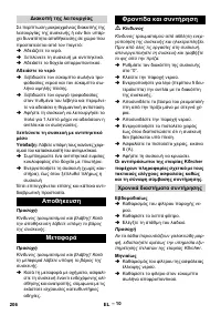 Страница 206