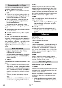 Страница 220
