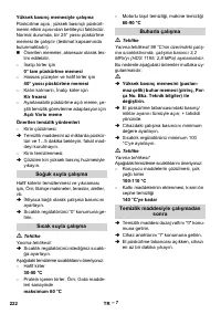Страница 222