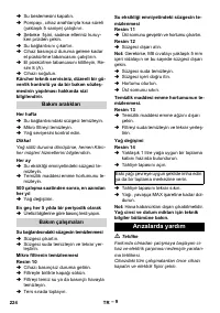 Страница 224