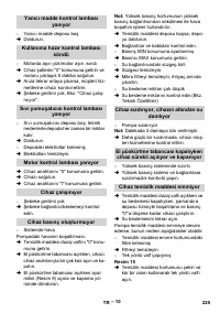 Страница 225