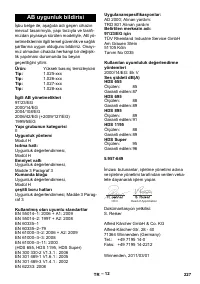 Страница 227