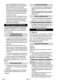 Страница 254