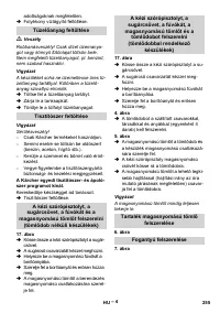 Страница 255