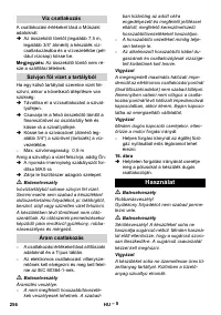 Страница 256