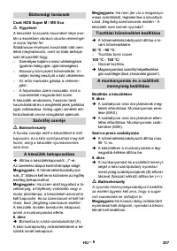 Страница 257