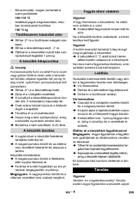 Страница 259