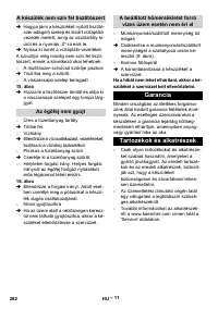 Страница 262