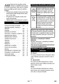 Страница 269
