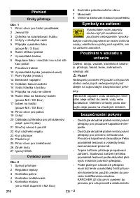 Страница 270