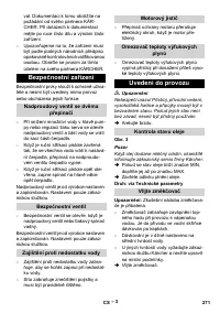 Страница 271