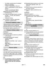 Страница 275