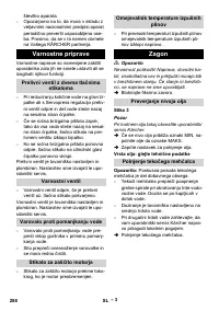 Страница 288