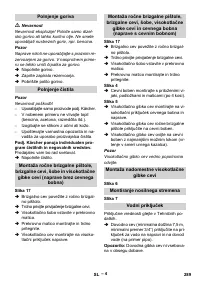 Страница 289