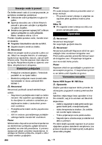 Страница 290