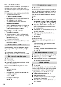 Страница 292
