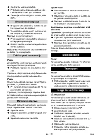 Страница 293