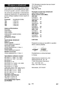 Страница 297