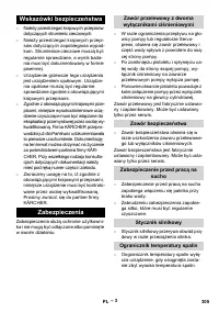 Страница 305