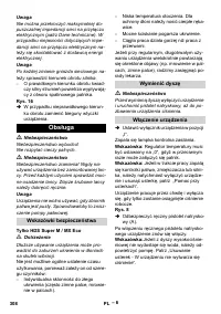 Страница 308